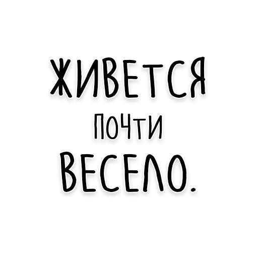 Telegram stiker «Мудрость Чехова» 😆