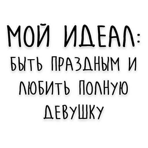 Стикер Telegram «Мудрость Чехова» 😍
