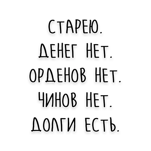 Telegram Sticker «Мудрость Чехова» 👨‍🦳