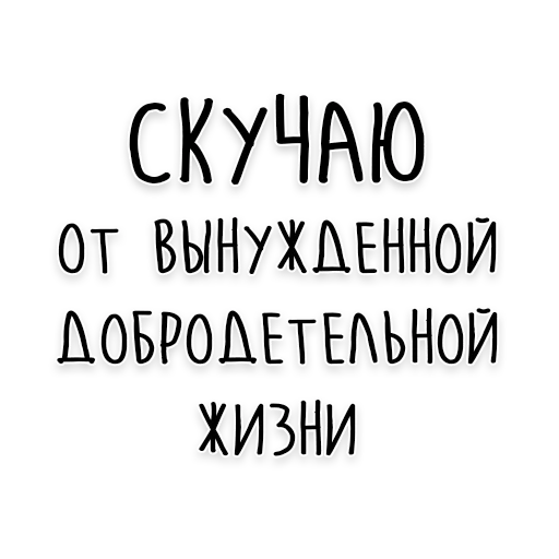 Telegram Sticker «Мудрость Чехова» 😇