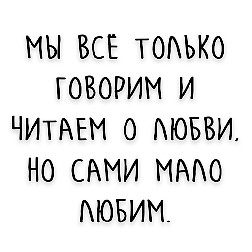 Telegram stiker «Мудрость Чехова» 🥰