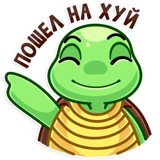 Telegram Sticker «Turtle» 😝