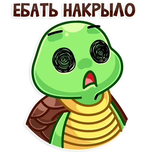 Telegram Sticker «Turtle» 😅