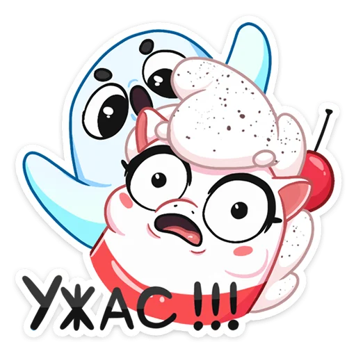 Telegram Sticker «Вишнёвое Мороженко» 👻