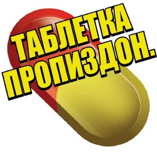 Telegram stiker «ЧЁТКО» 😂