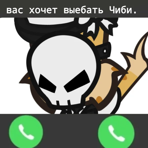 Telegram Sticker «9._.chibi._.0» 😏