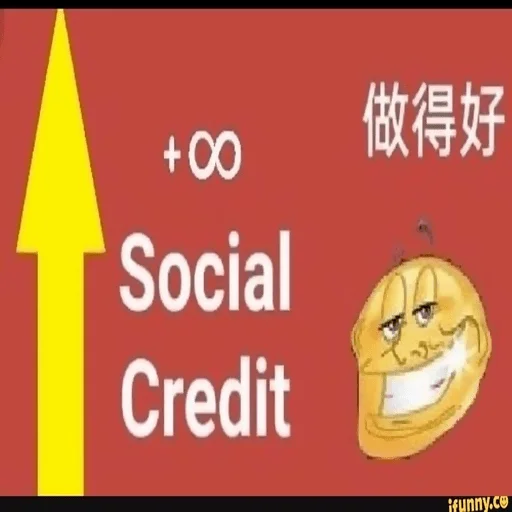 китайская партия🇨🇳🍚 emoji 😏