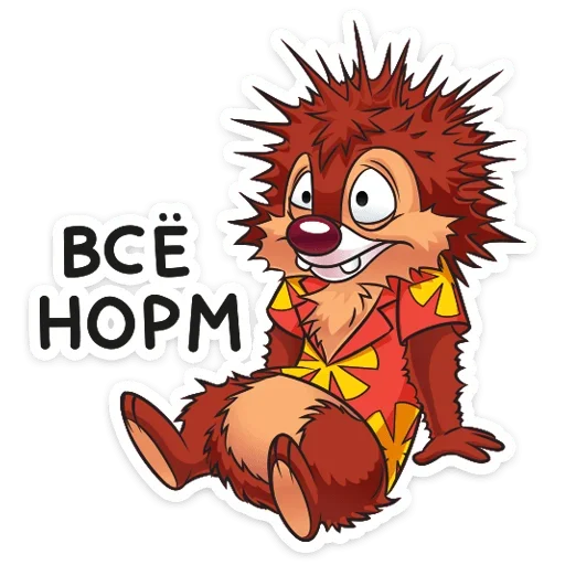 Telegram stickers Chipmunk
