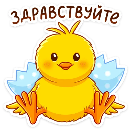 Telegram stickers Чубчик