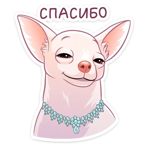 Telegram Sticker «Хлоя» 😊