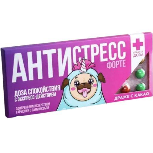Telegram Sticker «chocolate_antistress» 😌