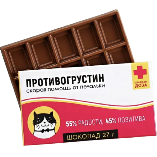 Стикер chocolate_antistress 😂