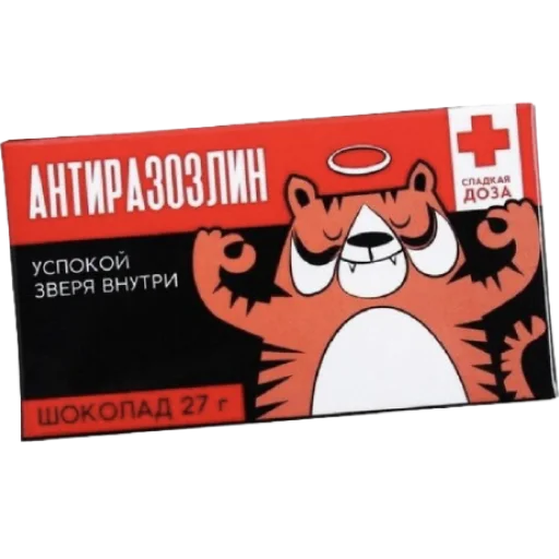 chocolate_antistress sticker 🙂