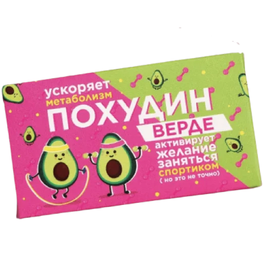 chocolate_antistress sticker 🥳