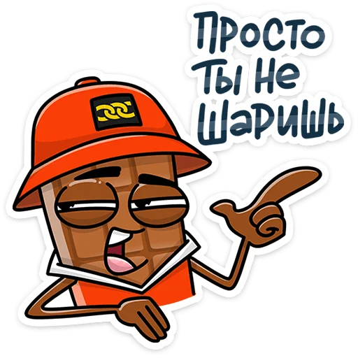 Чоко  sticker 😑