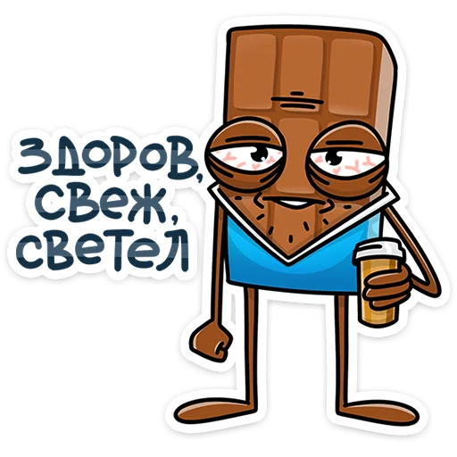 Telegram Sticker «Чоко» ☕️