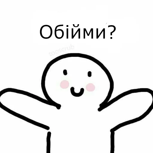 Telegram stickers Українська галявина