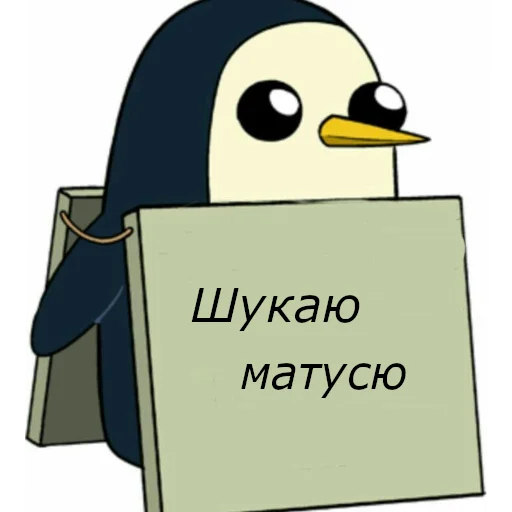 Telegram stiker «Українська галявина» 👁
