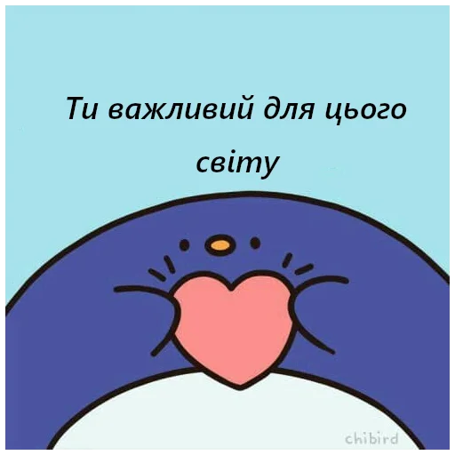 Українська галявина emoji 🌸
