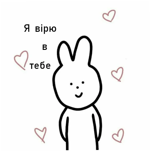 Українська галявина emoji ✨