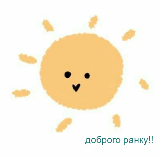 Українська галявина emoji ☀️