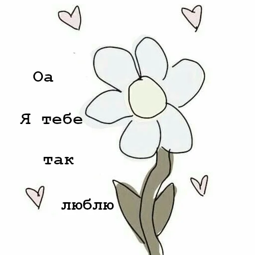 Telegram stiker «Українська галявина» ❤️