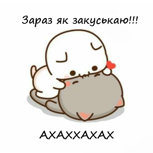 Українська галявина emoji 😸