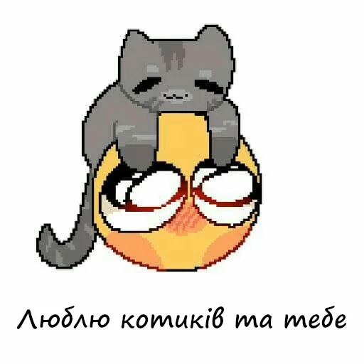 Українська галявина emoji 💖
