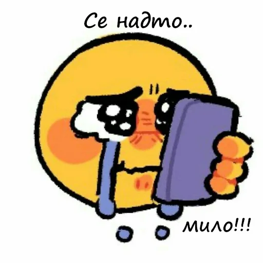 Українська галявина emoji 💗