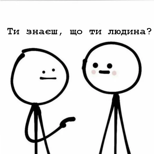 Українська галявина emoji 😉