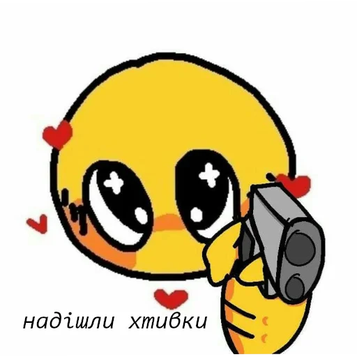 Українська галявина emoji 😇