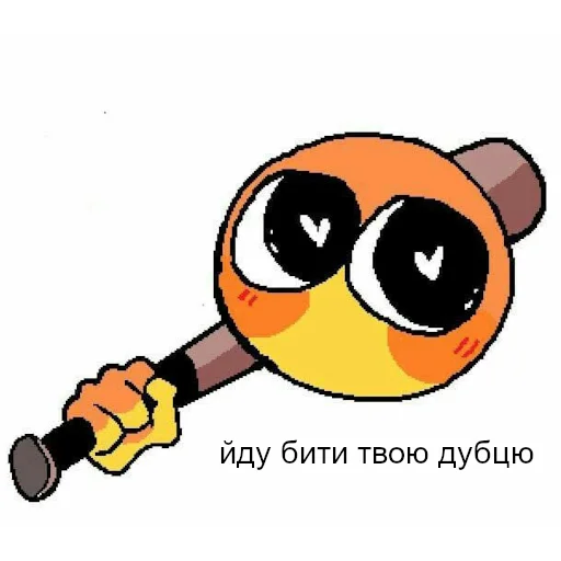 Telegram stiker «Українська галявина» 🙃