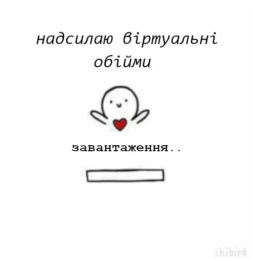 Українська галявина emoji 💓