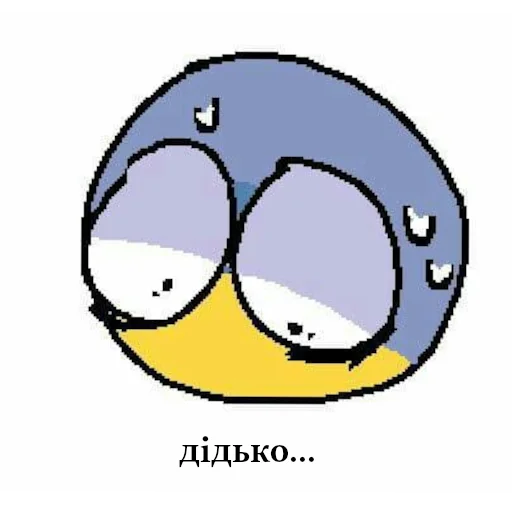 Telegram stiker «Українська галявина» 😖