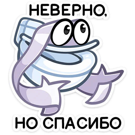 Telegram stiker «Чак» 🤷‍♂