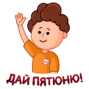 Чудо emoji ✋