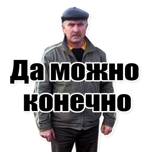 Цитаты простых людей stiker 👨