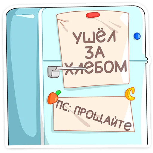 Telegram stiker «Базовый Батя Плюс» 👋