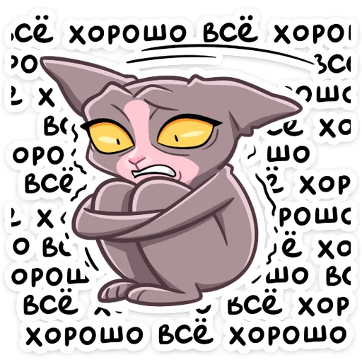 Telegram Sticker «Клео» 😫