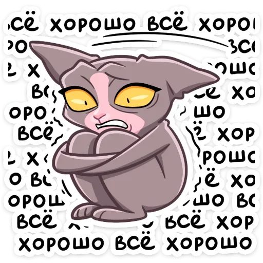 Telegram stiker «Клео » 😫