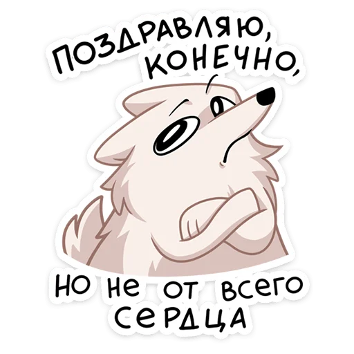 Telegram stiker «Клауд» 😐