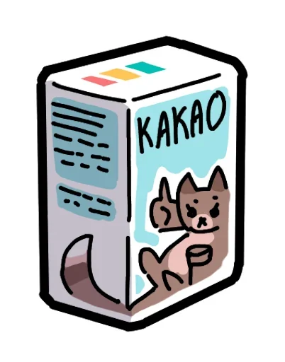 Telegram Sticker «Кокоа» 🍫