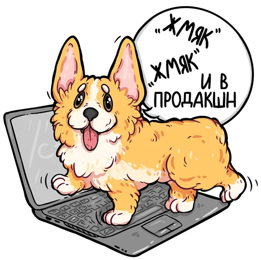 Telegram Sticker «codedog cnsrd» 👌