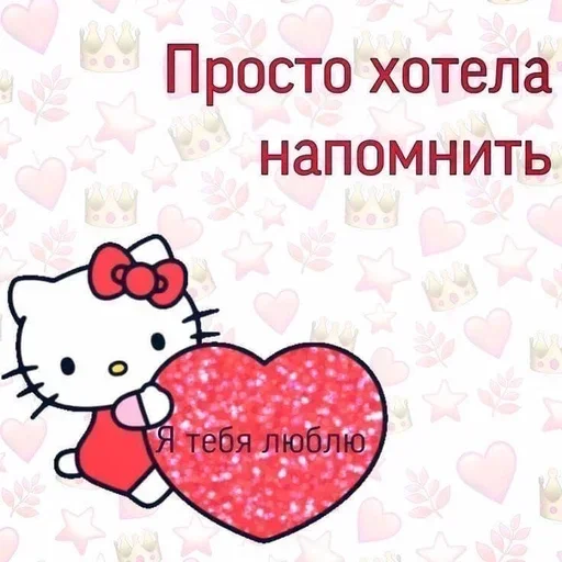 Telegram stickers Любовные пикчи