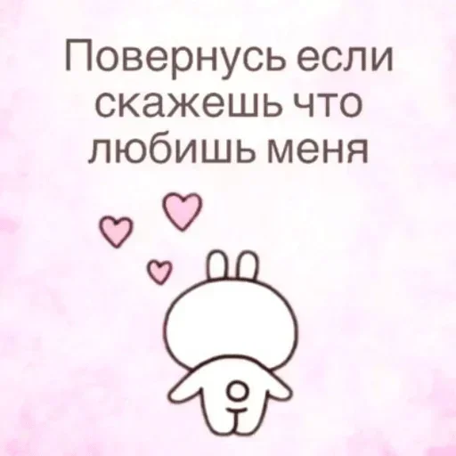 Стікер Telegram «Любовные пикчи» 😏