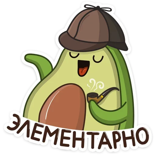 Telegram stiker «Авокадик» 🧐