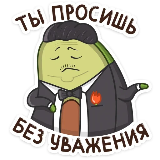 Telegram stiker «Авокадик» 😑