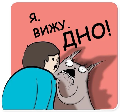 Telegram Sticker «Мемы из комиксов» 