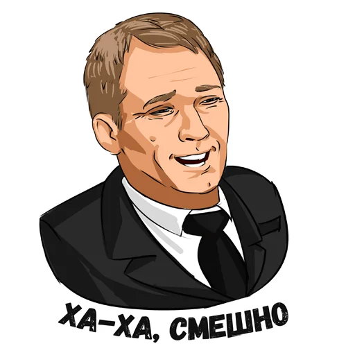 Telegram stiker «Стикеры от «КомитетЪ»» 😁