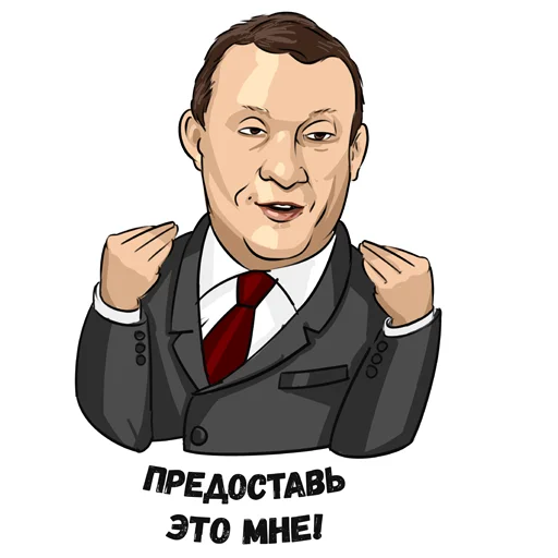 Telegram stiker «Стикеры от «КомитетЪ»» 😉